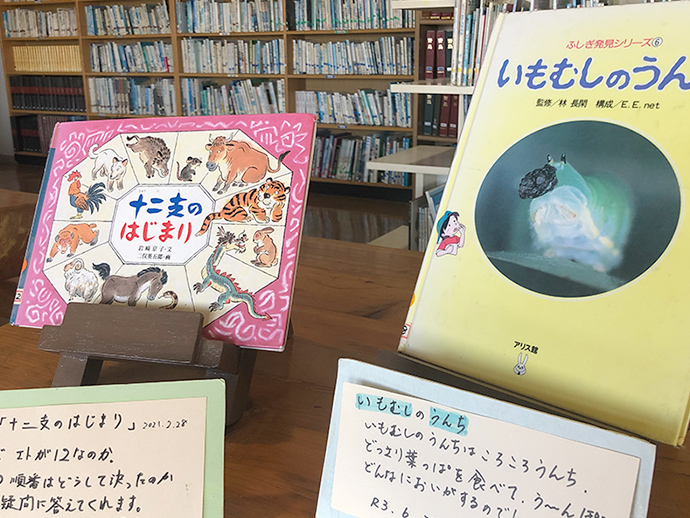 Library Group