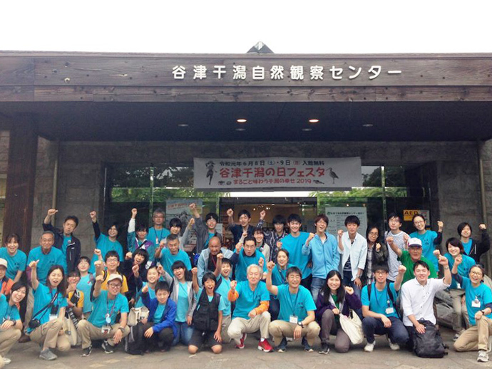 The Yatsu-higata Day